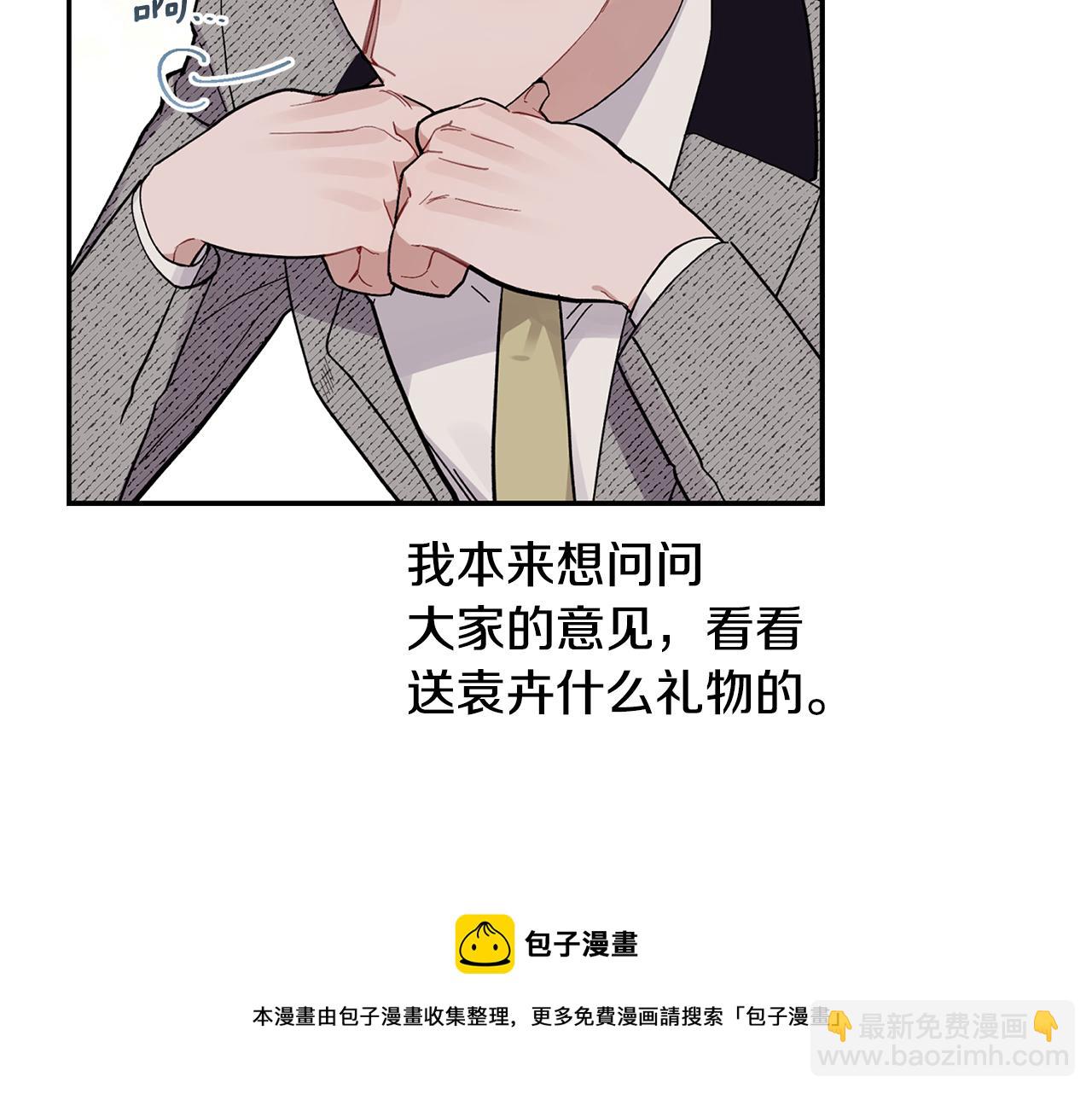 第52话 你们是亲兄弟？(1/3)-第53话