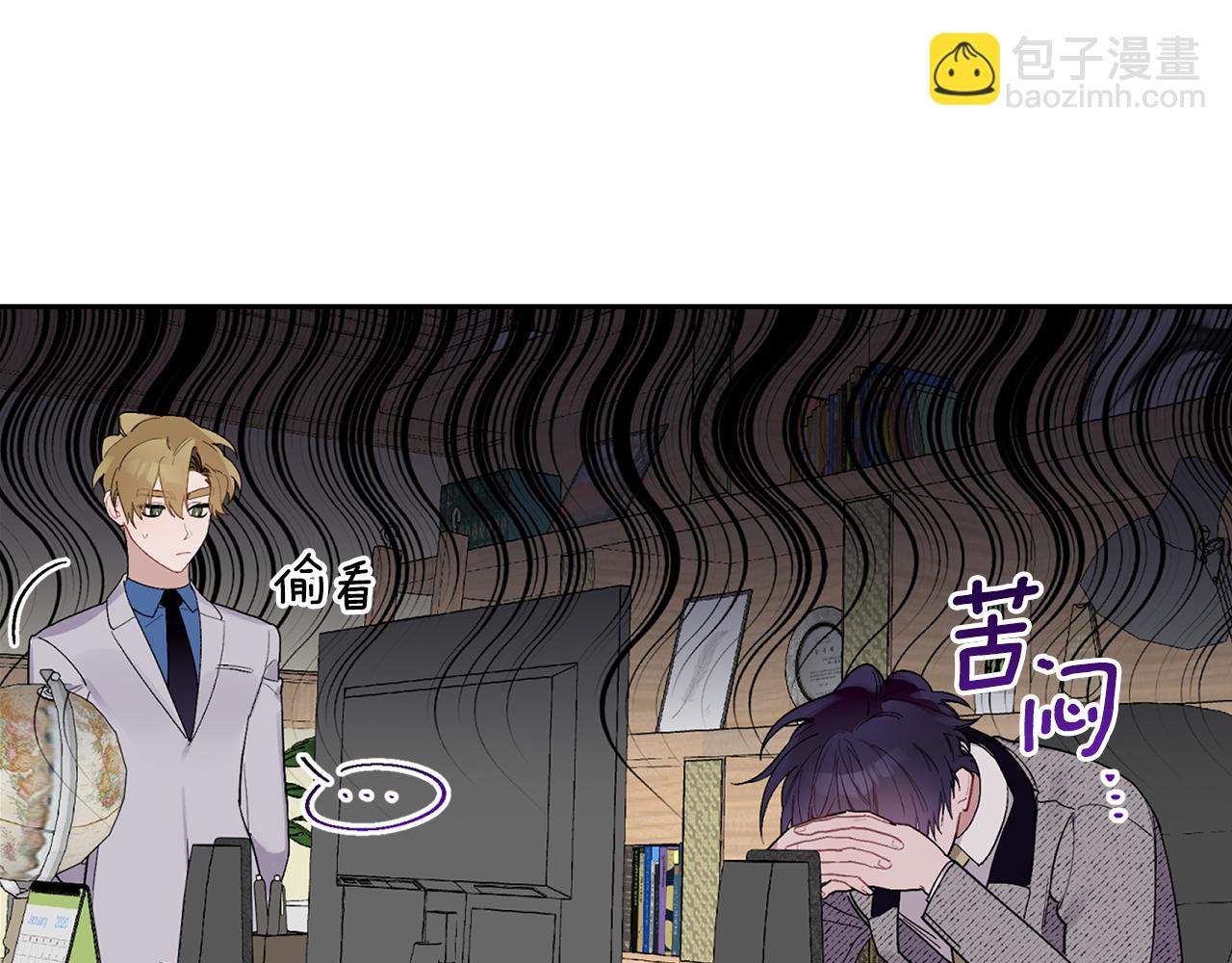 第52话 你们是亲兄弟？(1/3)-第53话