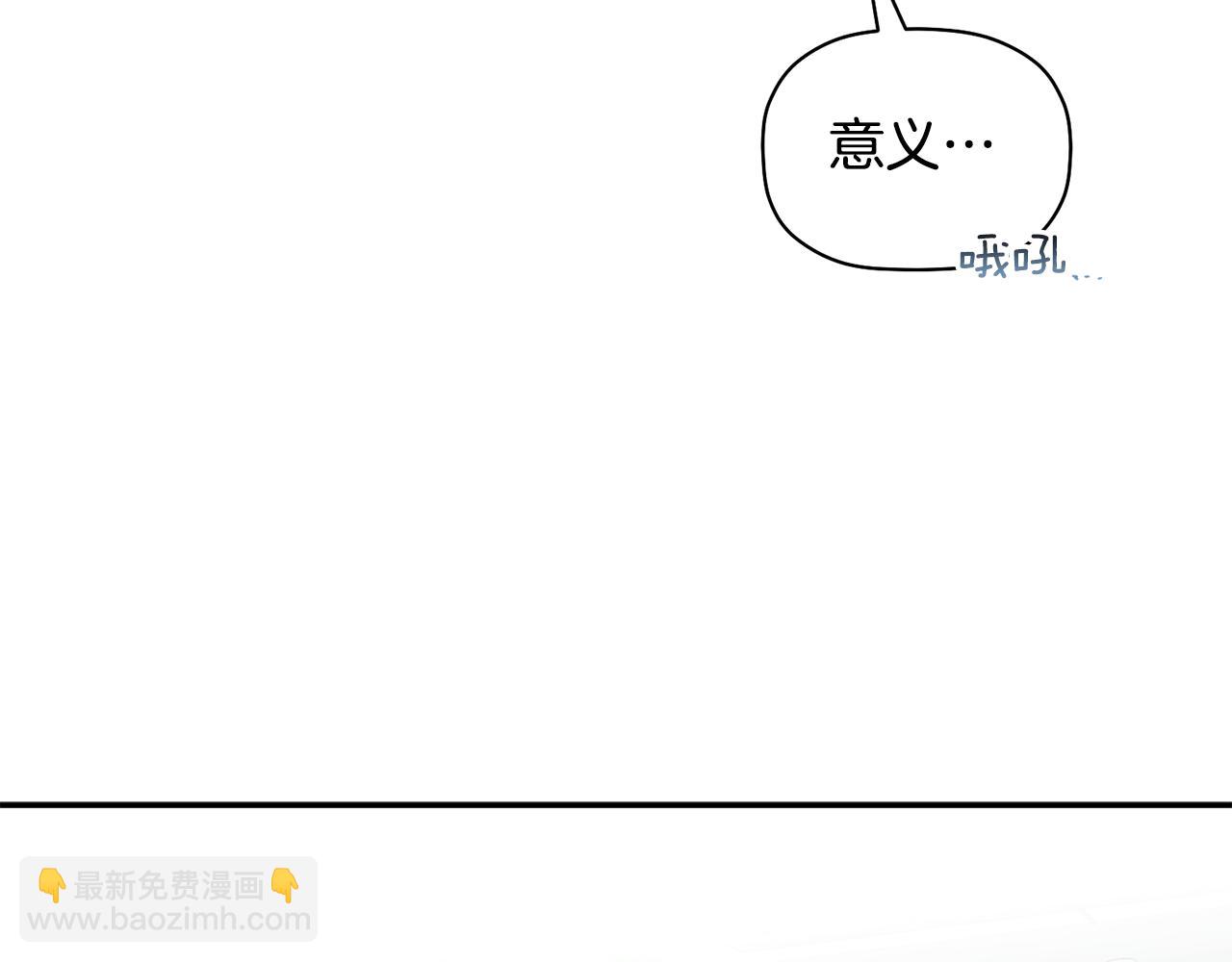 第52话 你们是亲兄弟？(1/3)-第53话