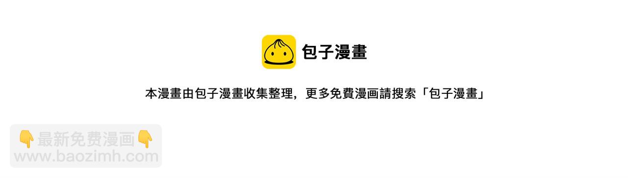 第52话 你们是亲兄弟？(1/3)-第53话