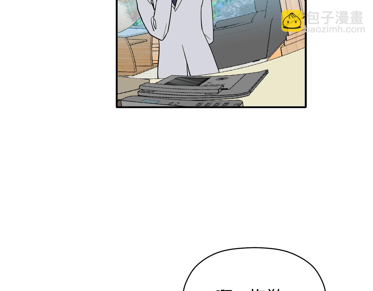 第52话 你们是亲兄弟？(1/3)-第53话