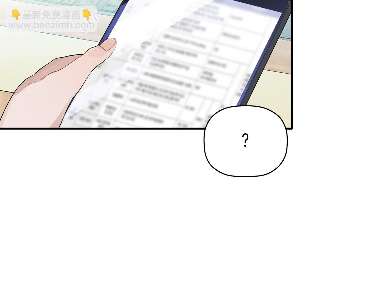 第52话 你们是亲兄弟？(1/3)-第53话