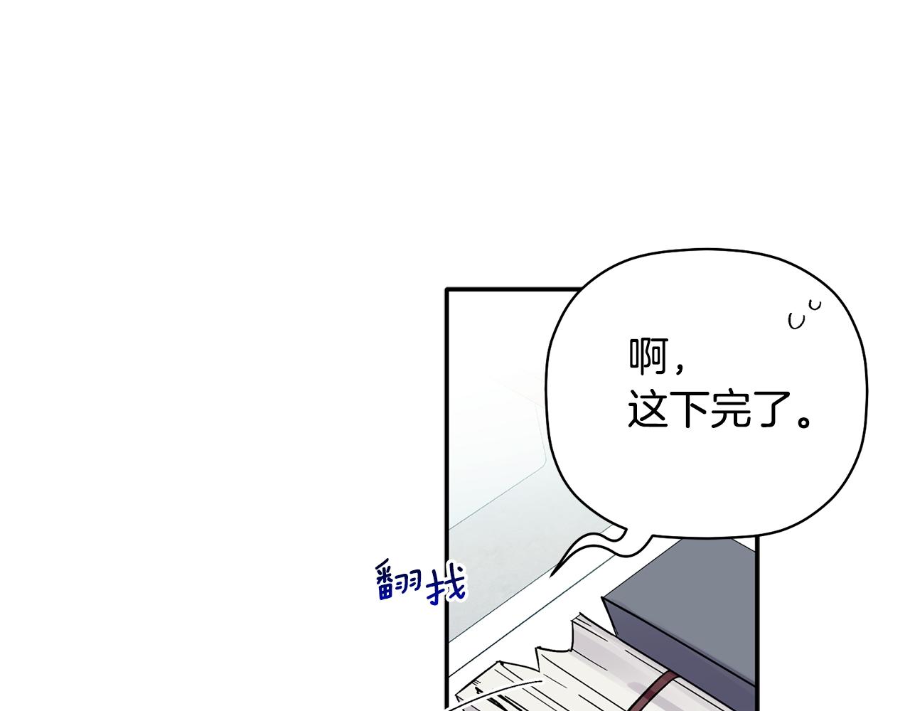 第52话 你们是亲兄弟？(1/3)-第53话