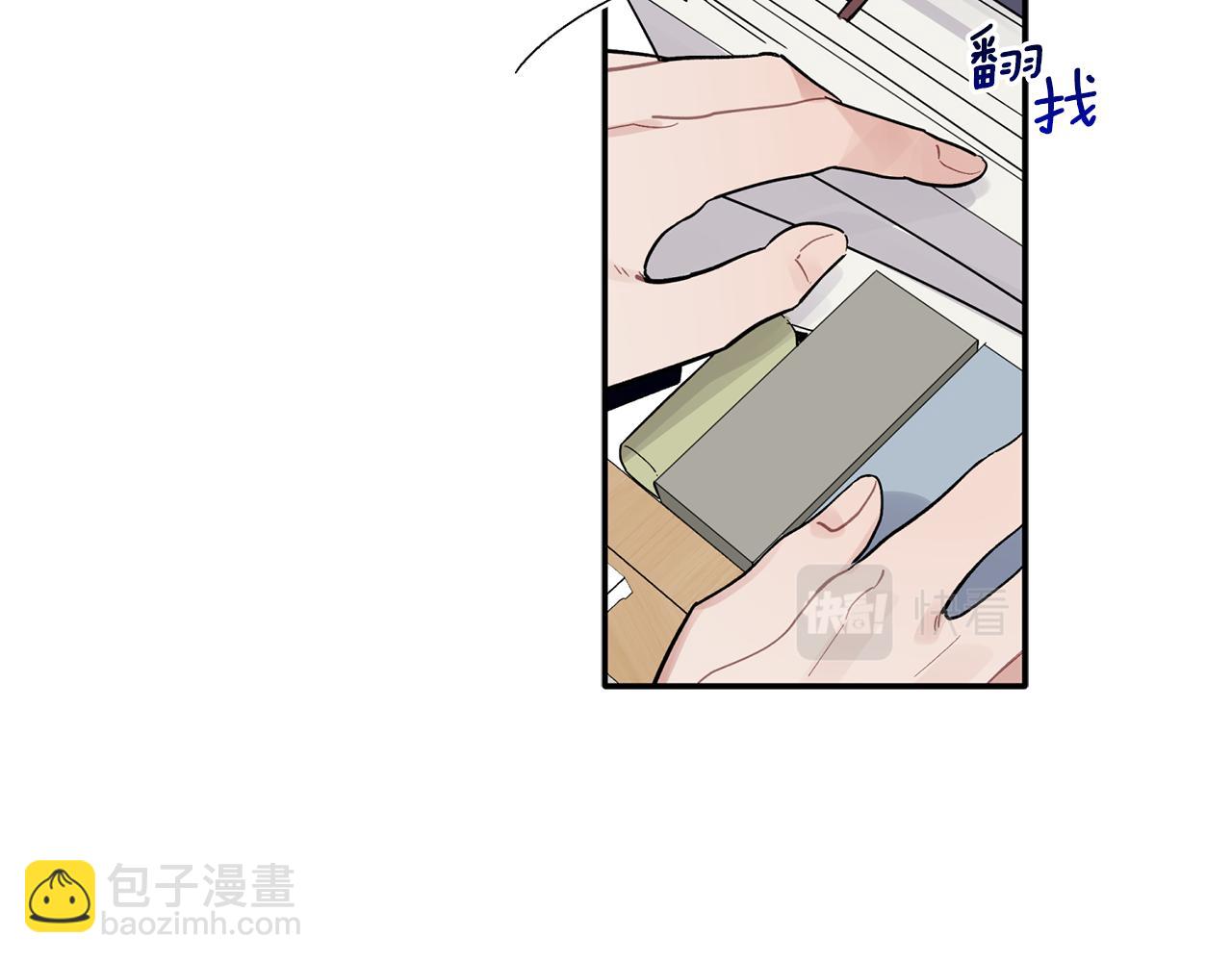 第52话 你们是亲兄弟？(1/3)-第53话