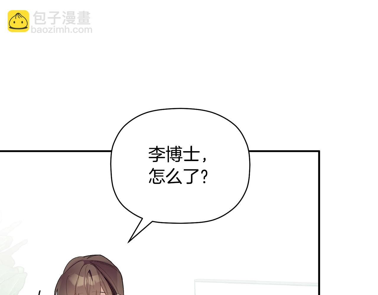 第52话 你们是亲兄弟？(1/3)-第53话