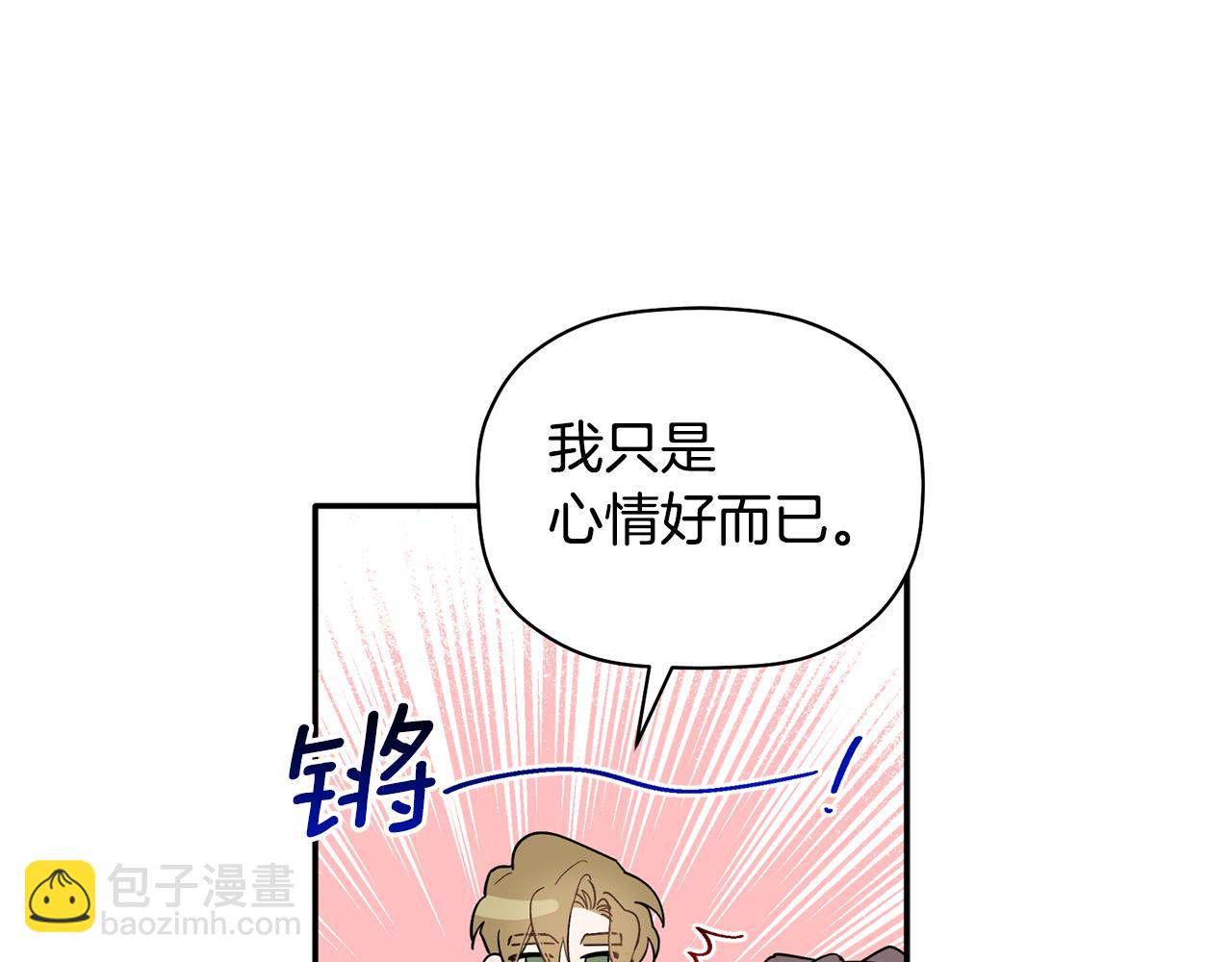 第52话 你们是亲兄弟？(1/3)-第53话