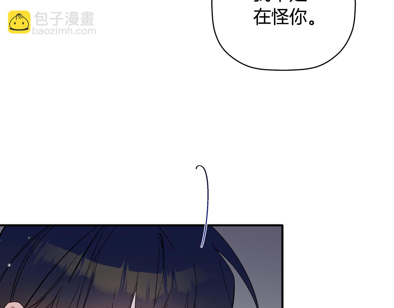 第54话 要疯了(1/3)-第55话