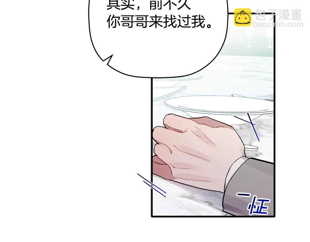 第54话 要疯了(1/3)-第55话