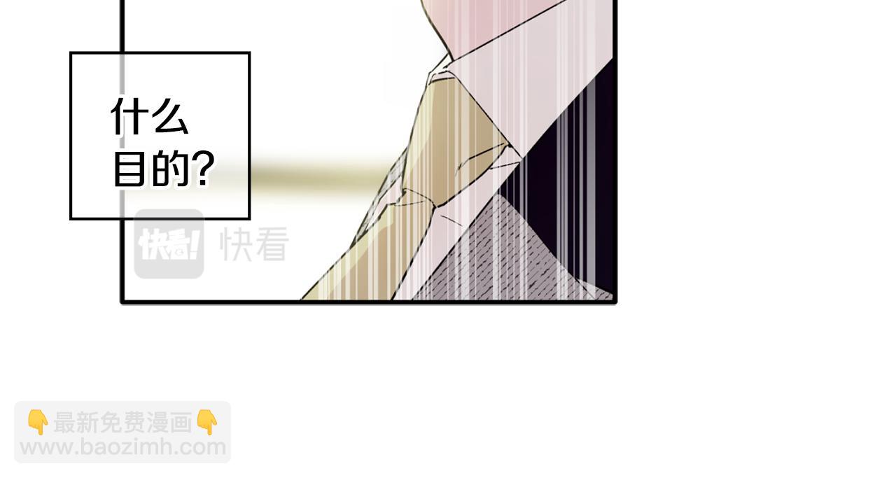 第54话 要疯了(1/3)-第55话