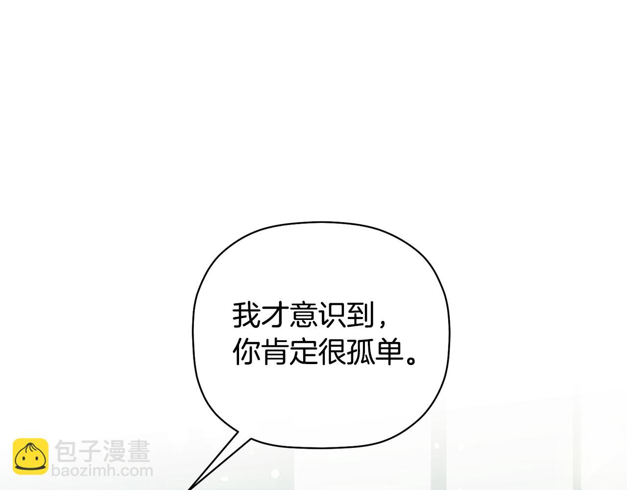 第54话 要疯了(1/3)-第55话