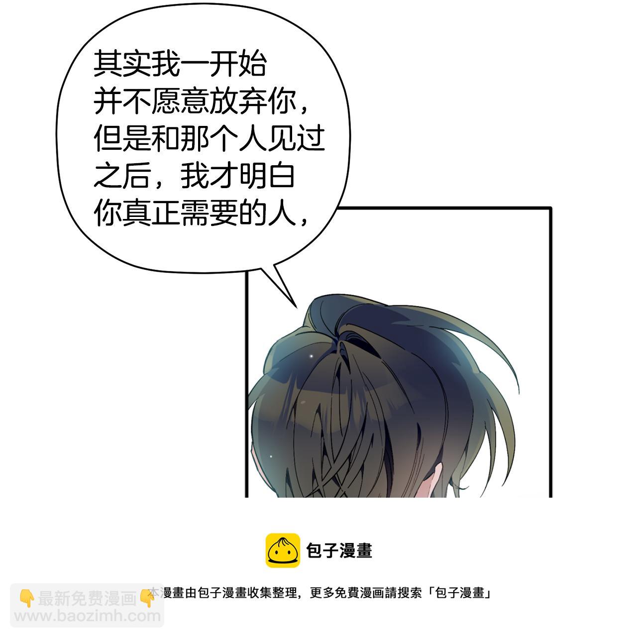 第54话 要疯了(1/3)-第55话