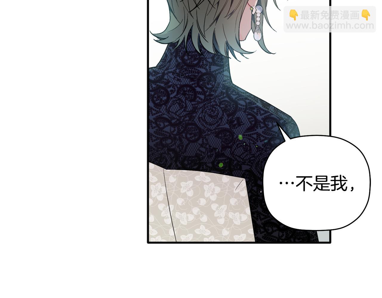 第54话 要疯了(1/3)-第55话