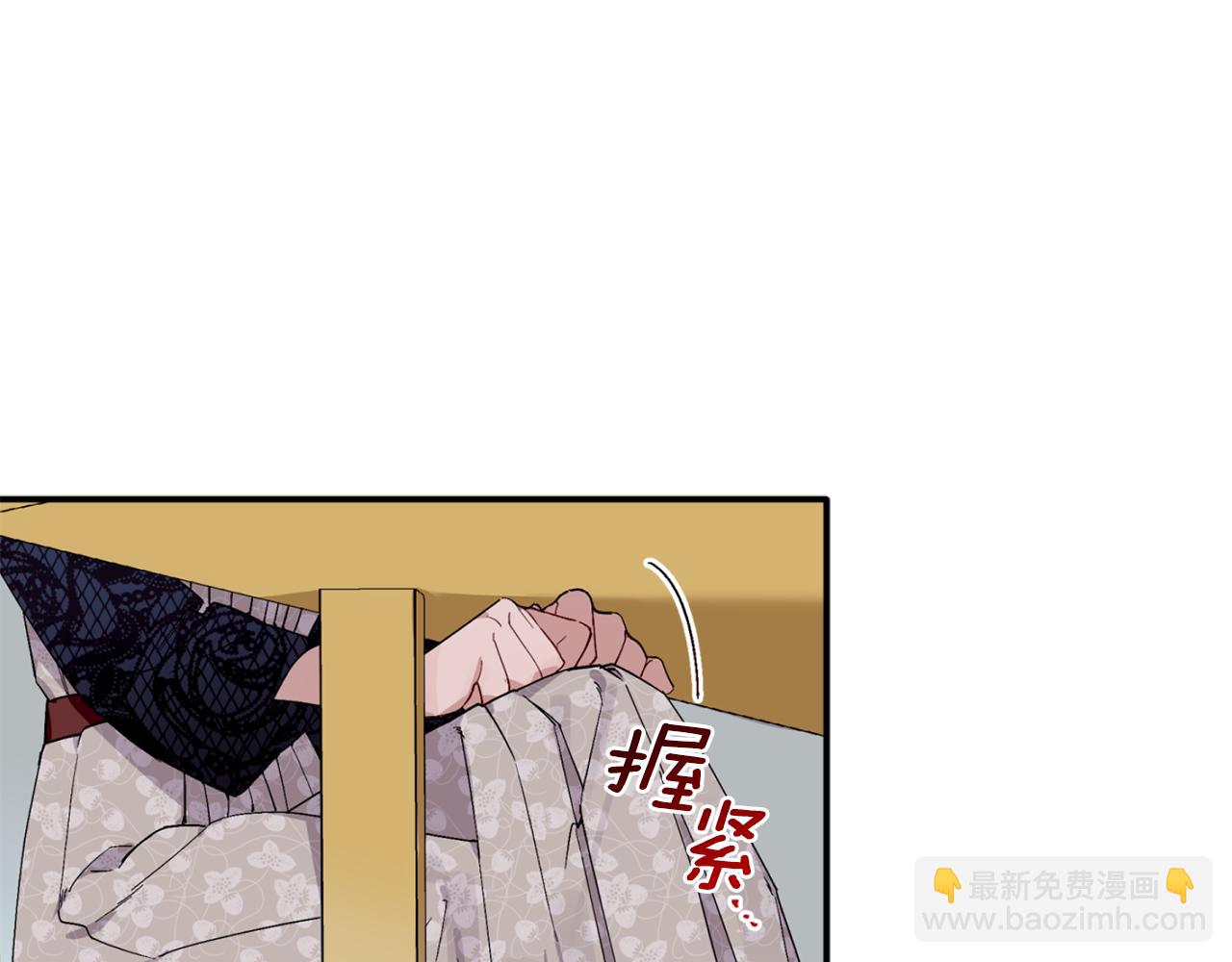 第54话 要疯了(1/3)-第55话