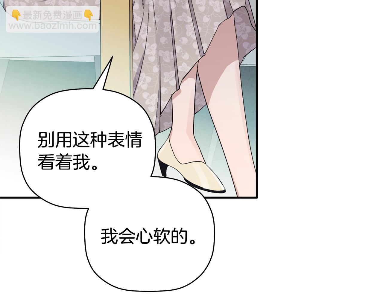 第54话 要疯了(1/3)-第55话