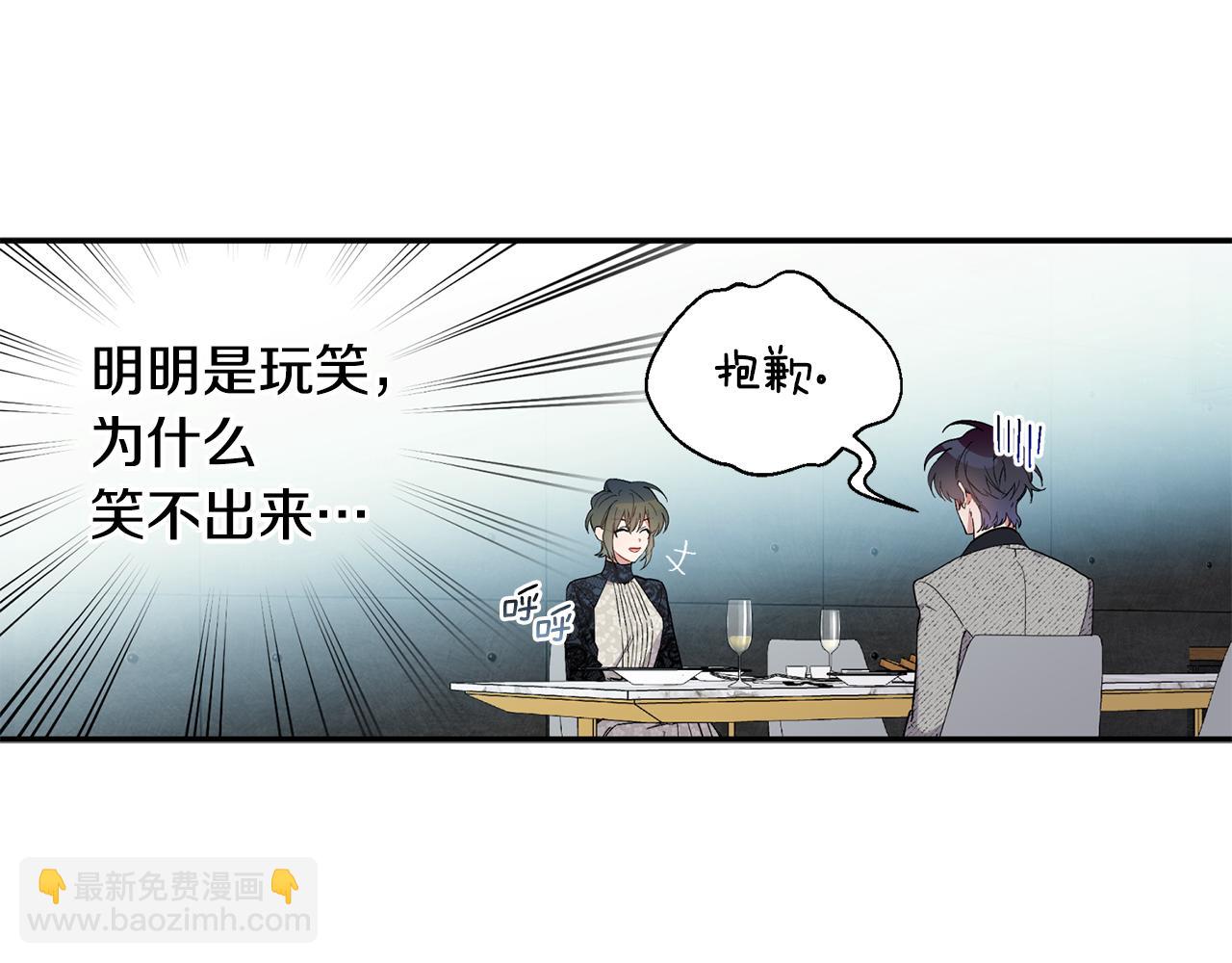 第54话 要疯了(1/3)-第55话