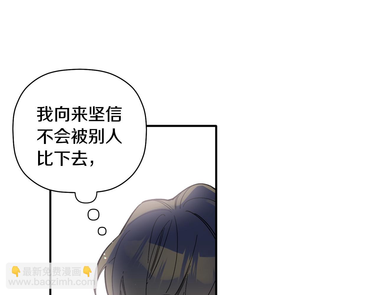 第54话 要疯了(1/3)-第55话