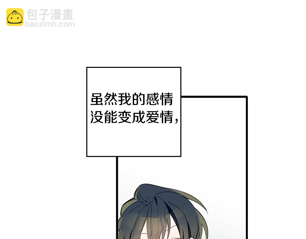 第54话 要疯了(1/3)-第55话