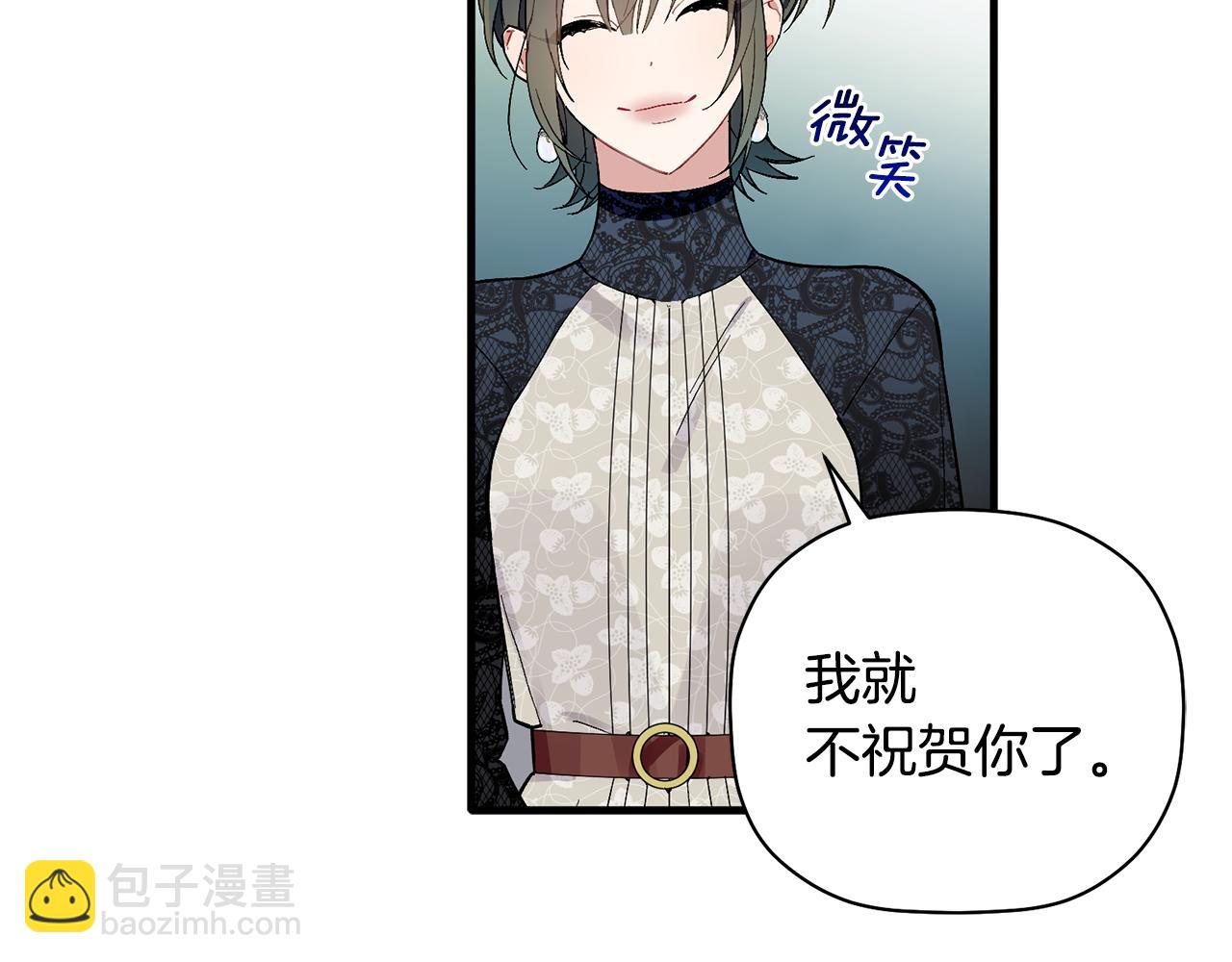 第54话 要疯了(1/3)-第55话