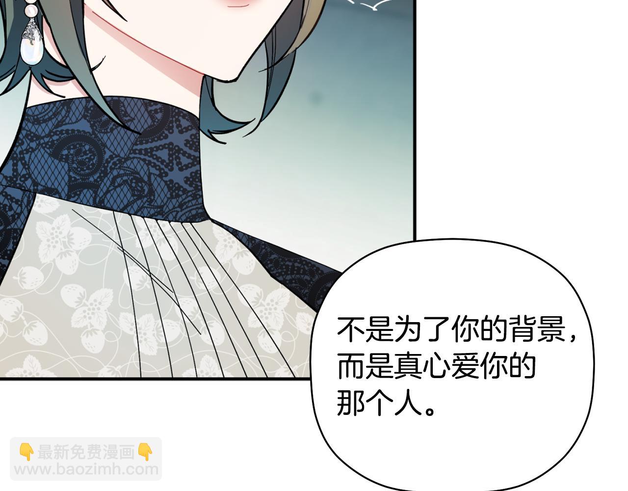 第54话 要疯了(1/3)-第55话