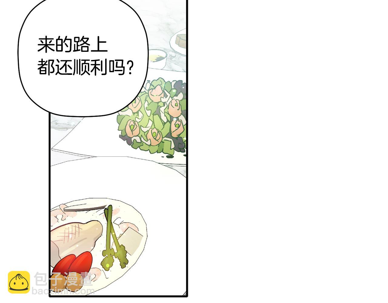 第54话 要疯了(1/3)-第55话