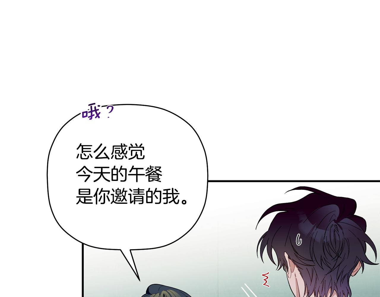 第54话 要疯了(1/3)-第55话