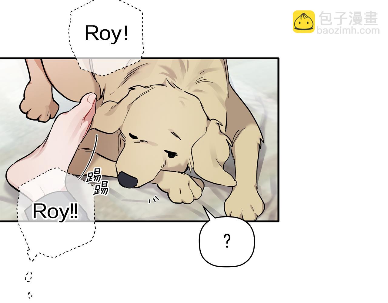 第56话 男闺蜜(1/3)-第57话