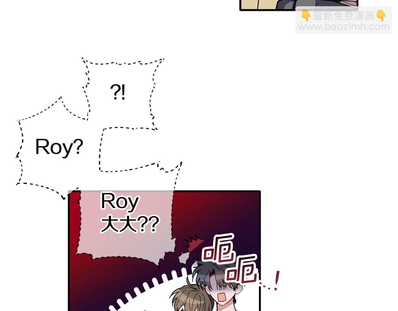 第56话 男闺蜜(1/3)-第57话