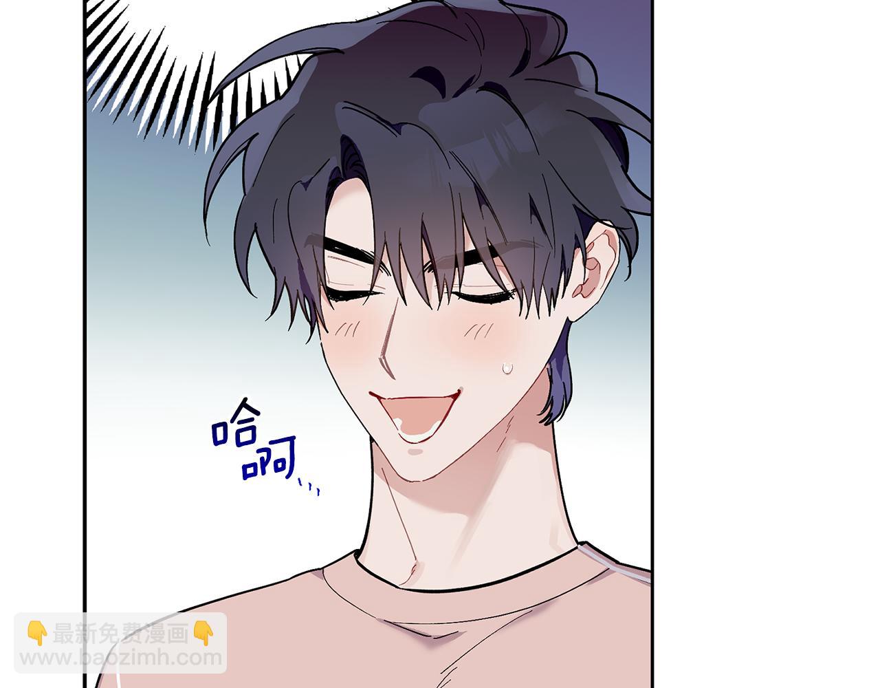 第56话 男闺蜜(1/3)-第57话