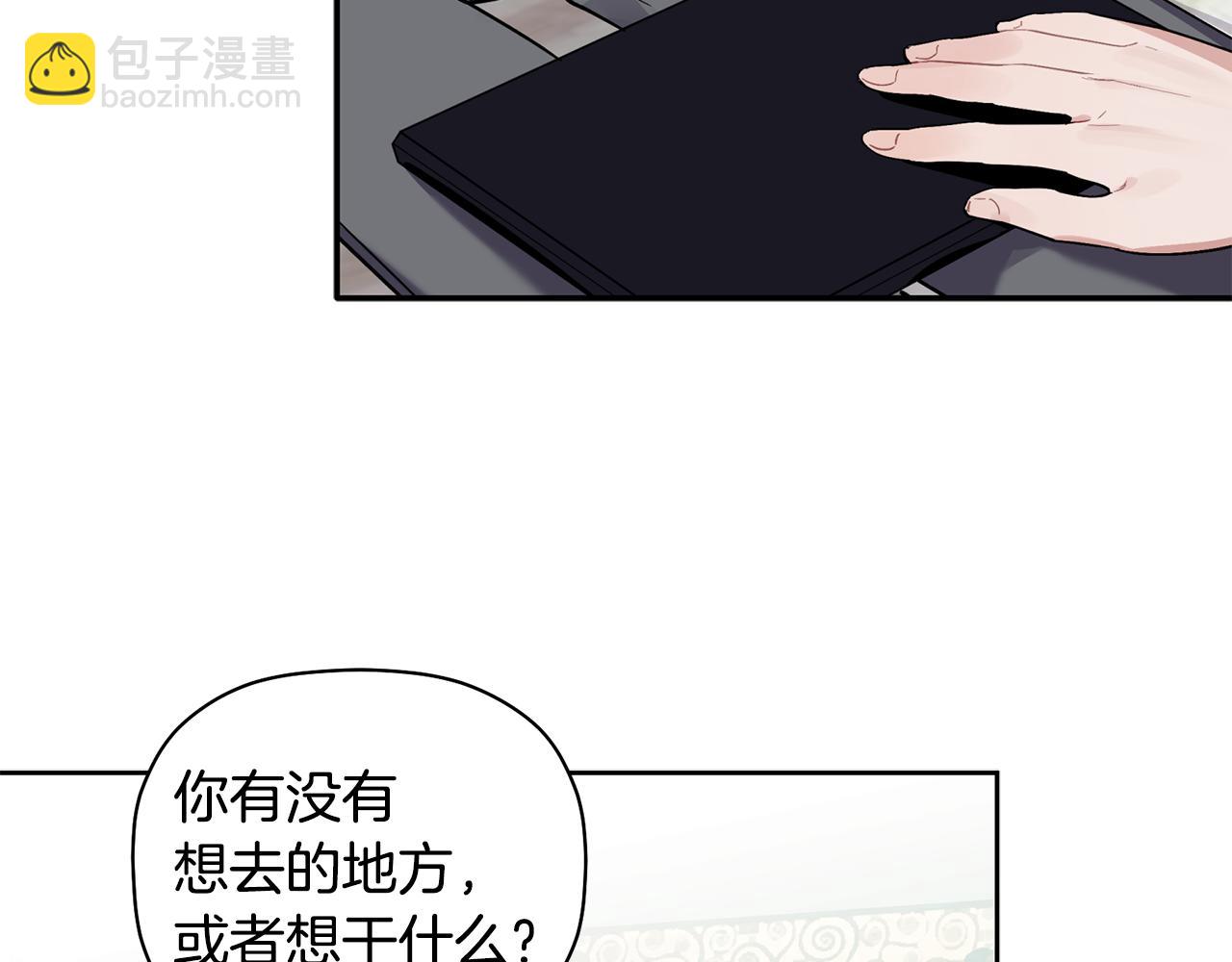 第56话 男闺蜜(1/3)-第57话