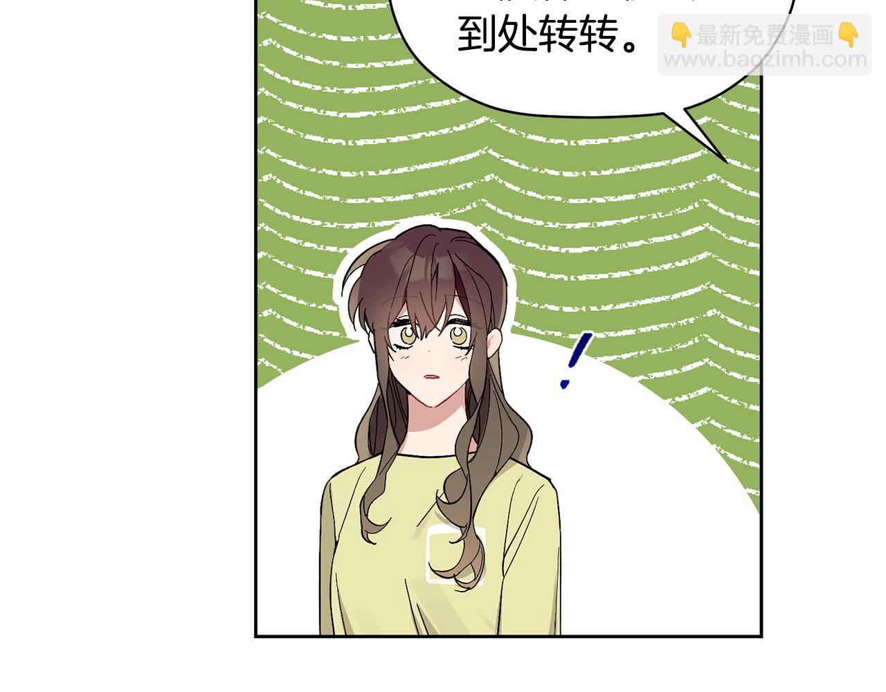 第56话 男闺蜜(1/3)-第57话