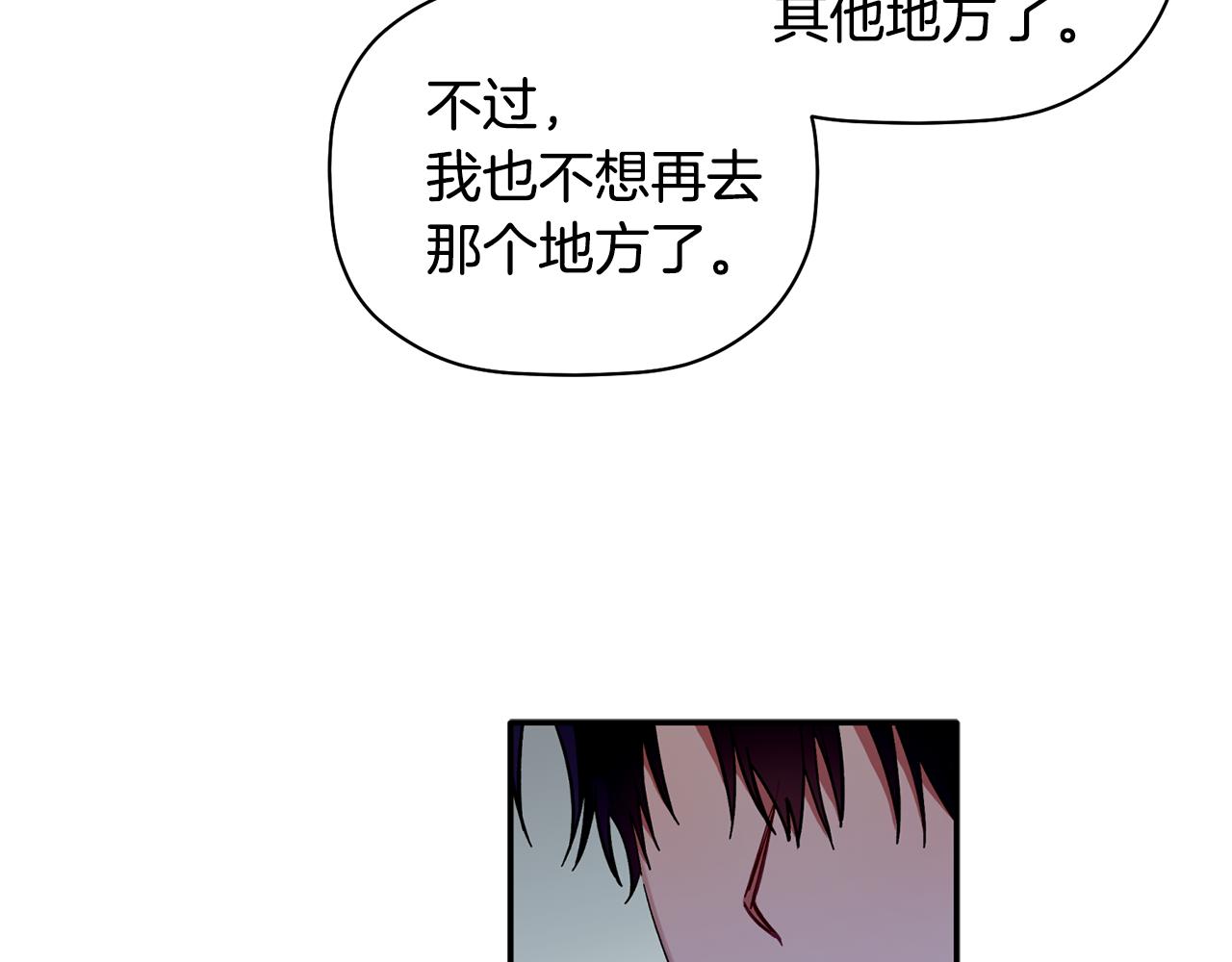 第56话 男闺蜜(1/3)-第57话