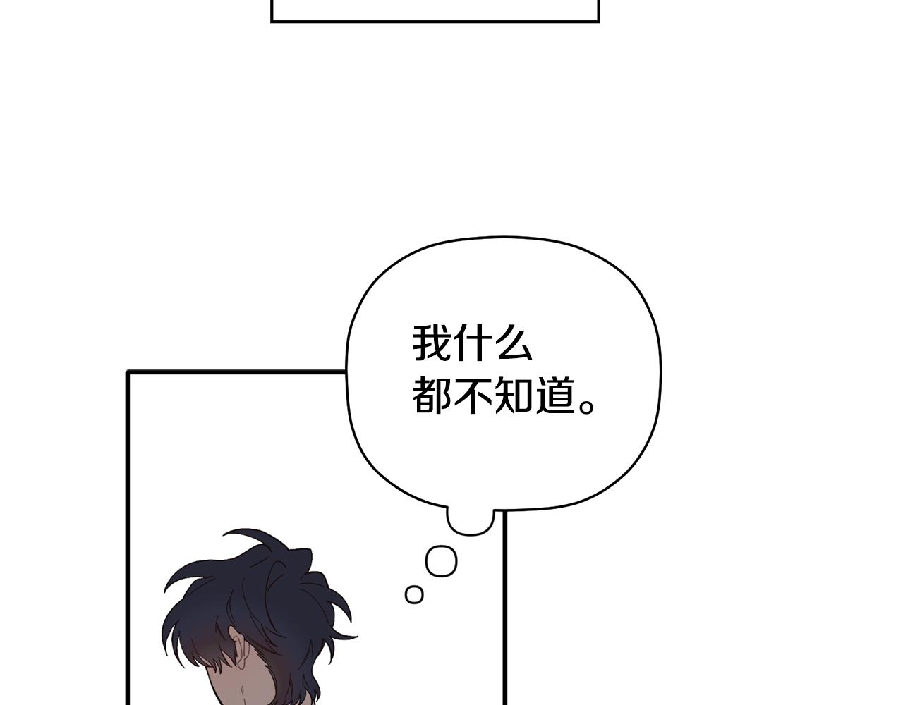 第56话 男闺蜜(1/3)-第57话