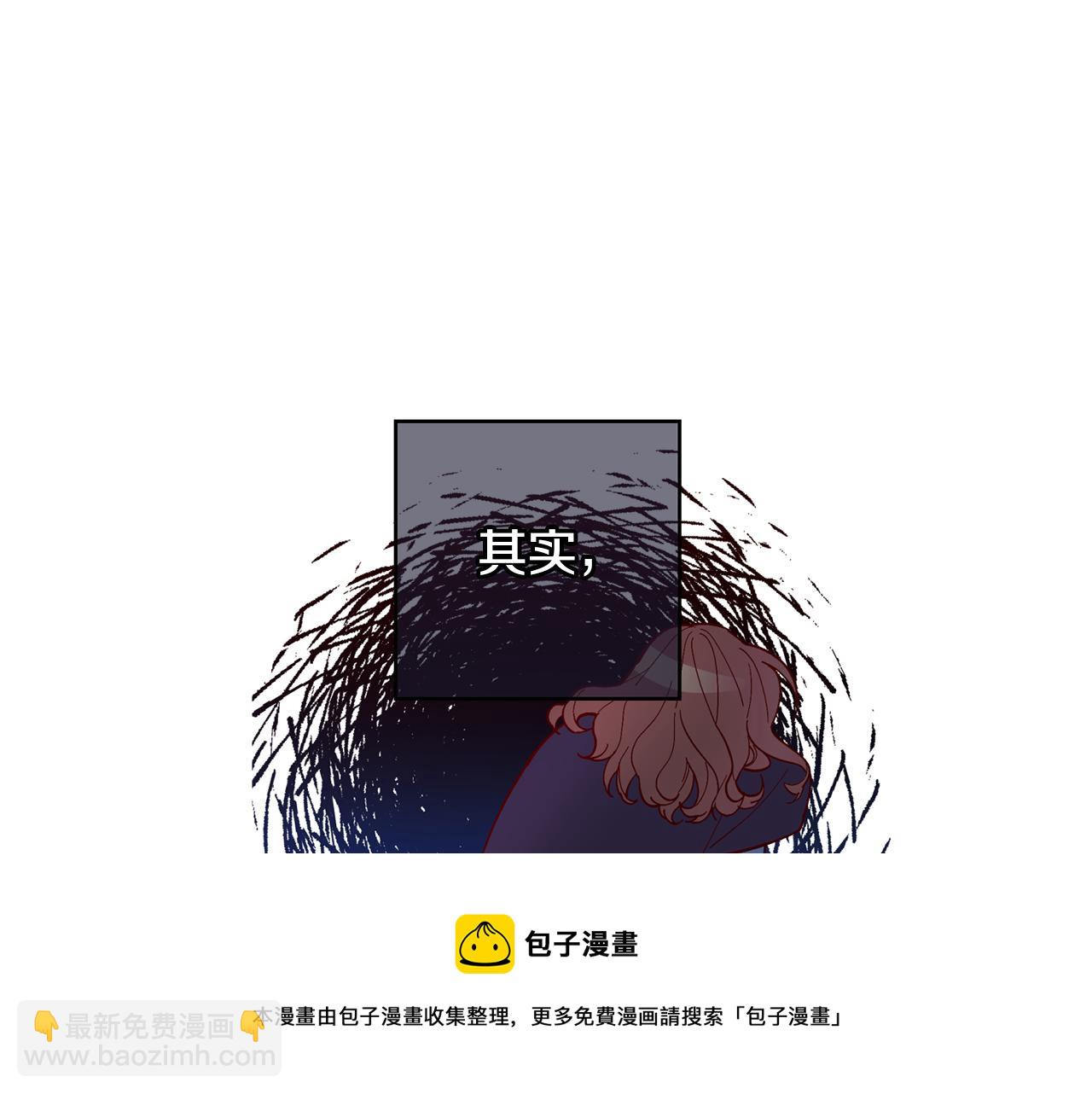 第56话 男闺蜜(1/3)-第57话