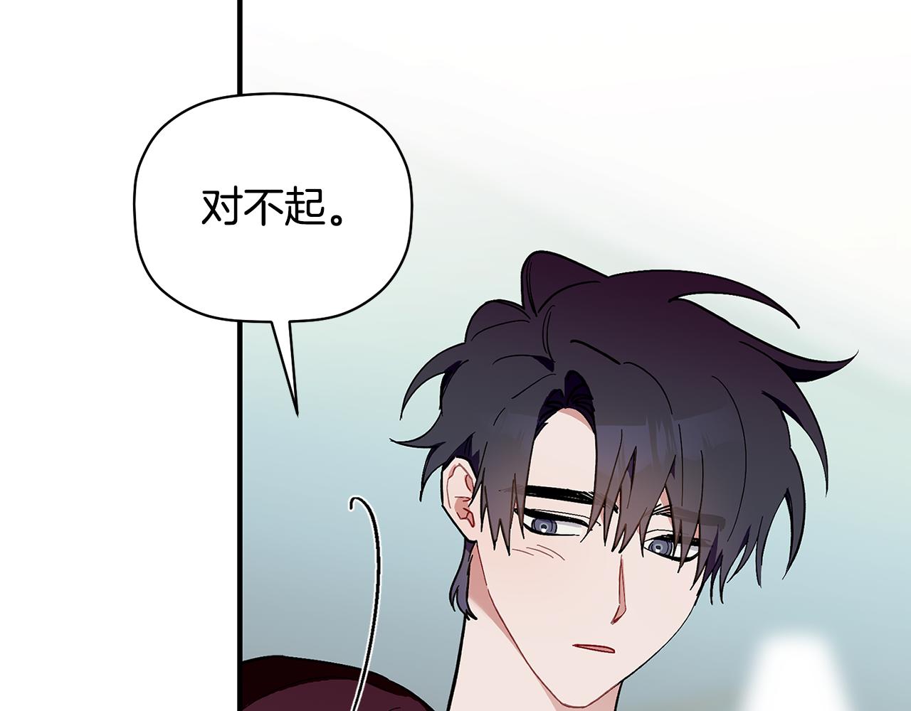 第56话 男闺蜜(1/3)-第57话