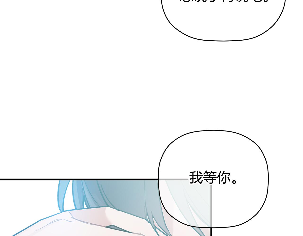 第56话 男闺蜜(1/3)-第57话