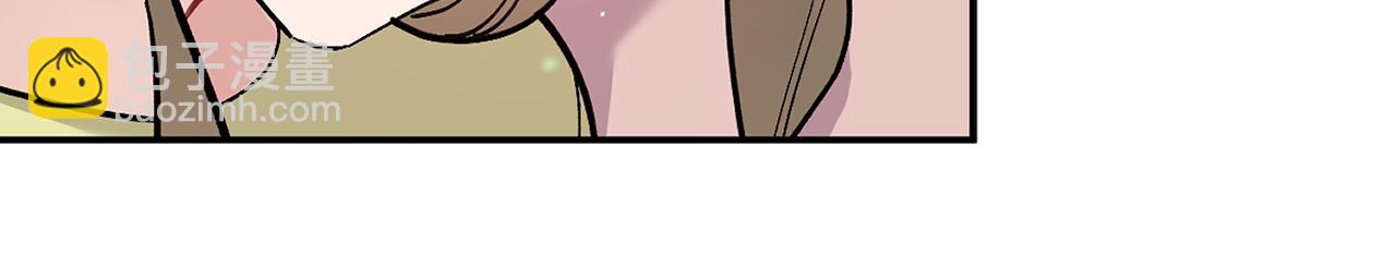 第56话 男闺蜜(1/3)-第57话