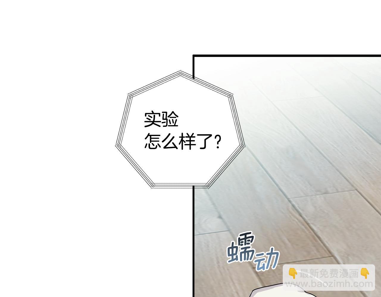 第58话 下次我带女朋友来(1/3)-第59话