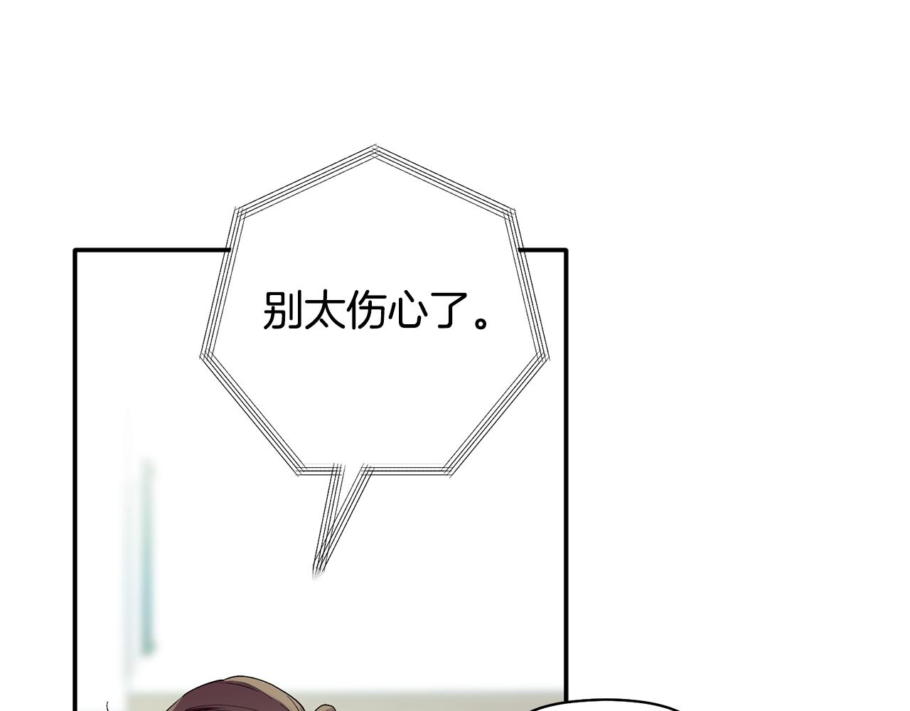 第58话 下次我带女朋友来(1/3)-第59话