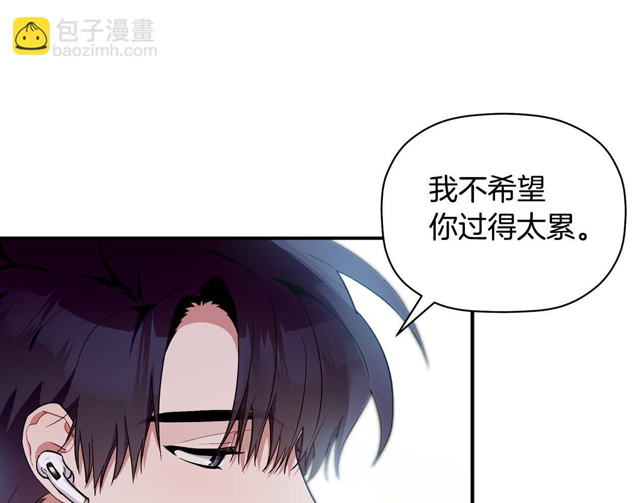 第58话 下次我带女朋友来(1/3)-第59话