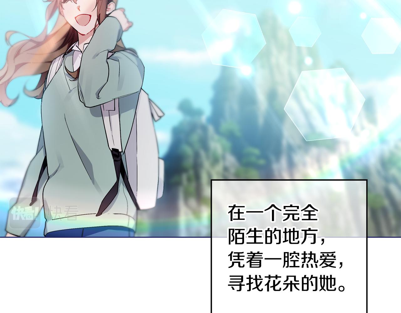 第58话 下次我带女朋友来(1/3)-第59话