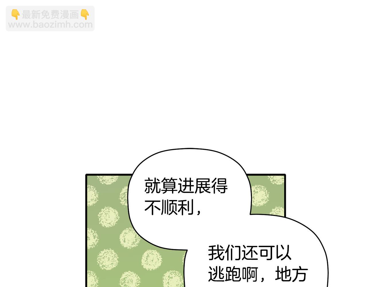 第58话 下次我带女朋友来(1/3)-第59话