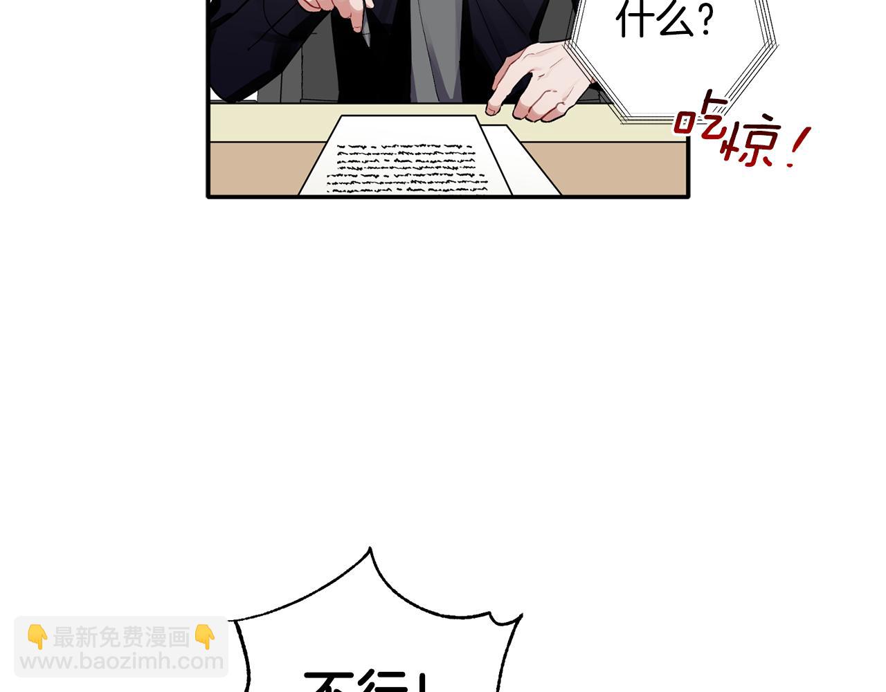 第58话 下次我带女朋友来(1/3)-第59话