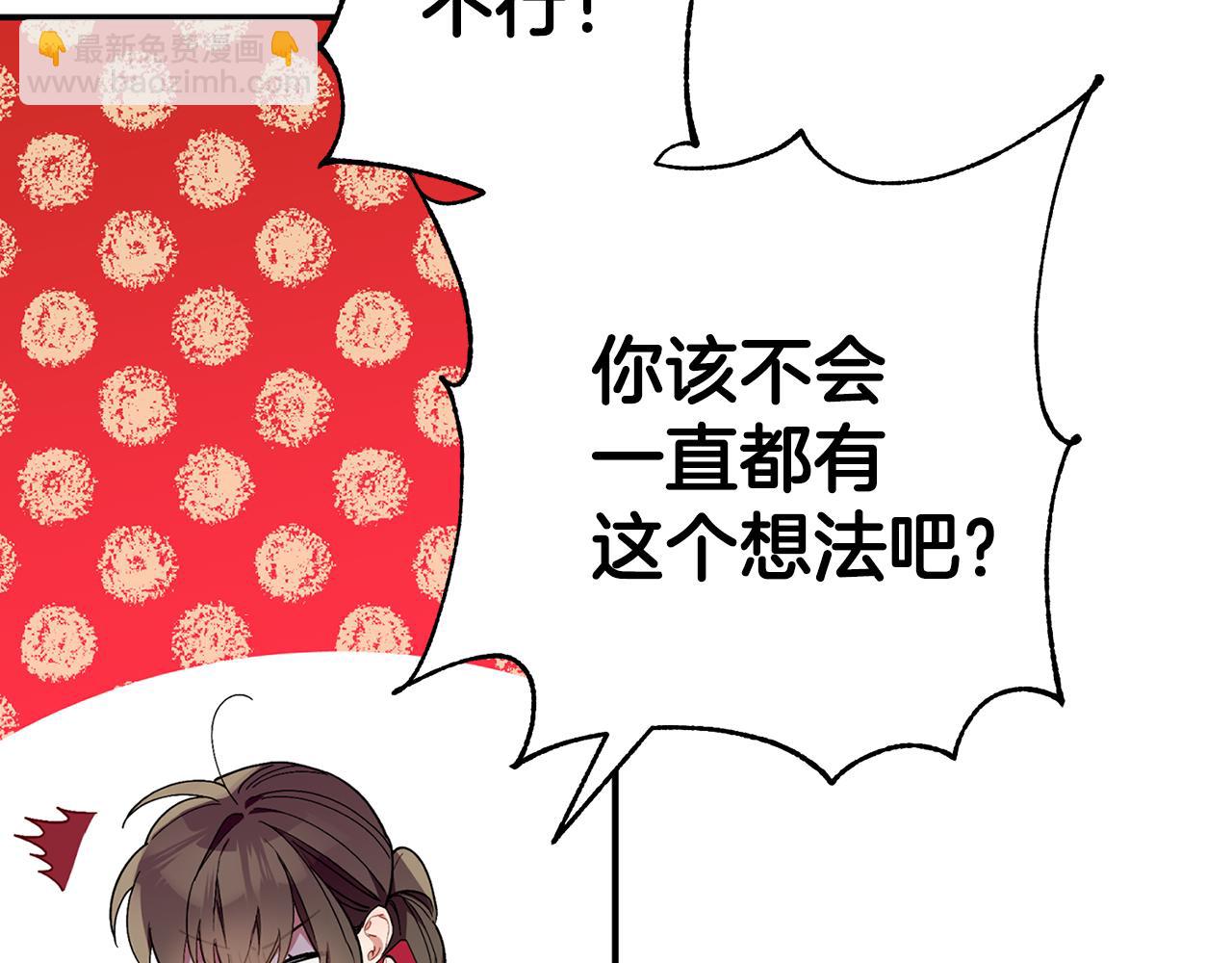 第58话 下次我带女朋友来(1/3)-第59话