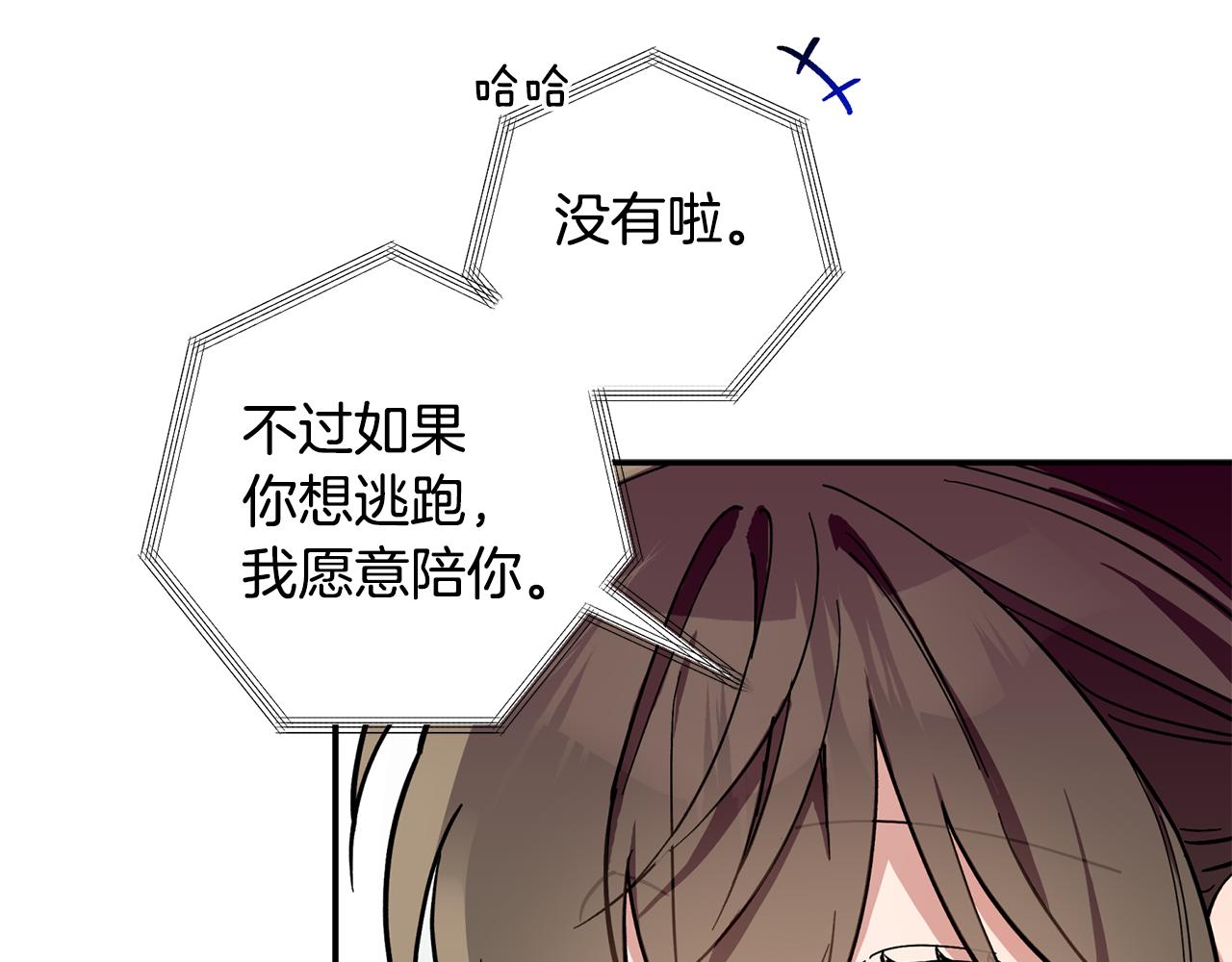 第58话 下次我带女朋友来(1/3)-第59话