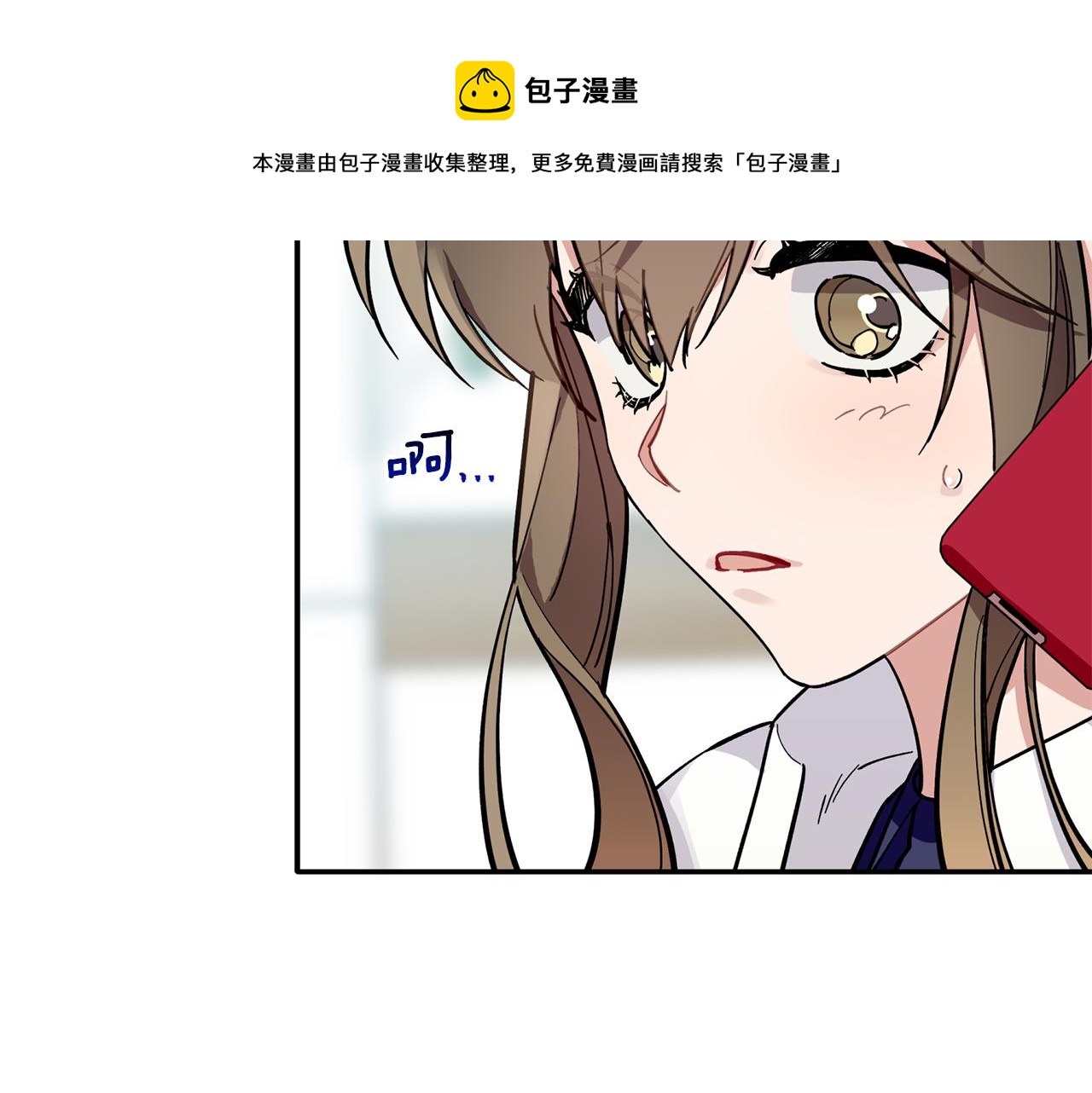 第58话 下次我带女朋友来(1/3)-第59话