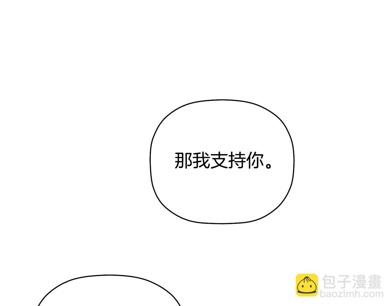 第58话 下次我带女朋友来(1/3)-第59话