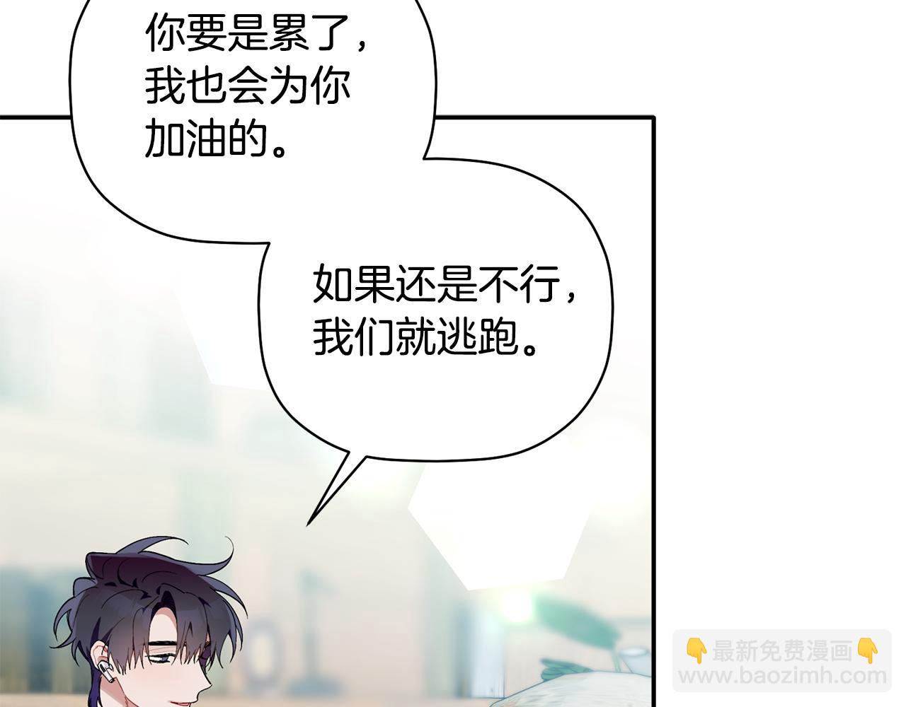 第58话 下次我带女朋友来(1/3)-第59话