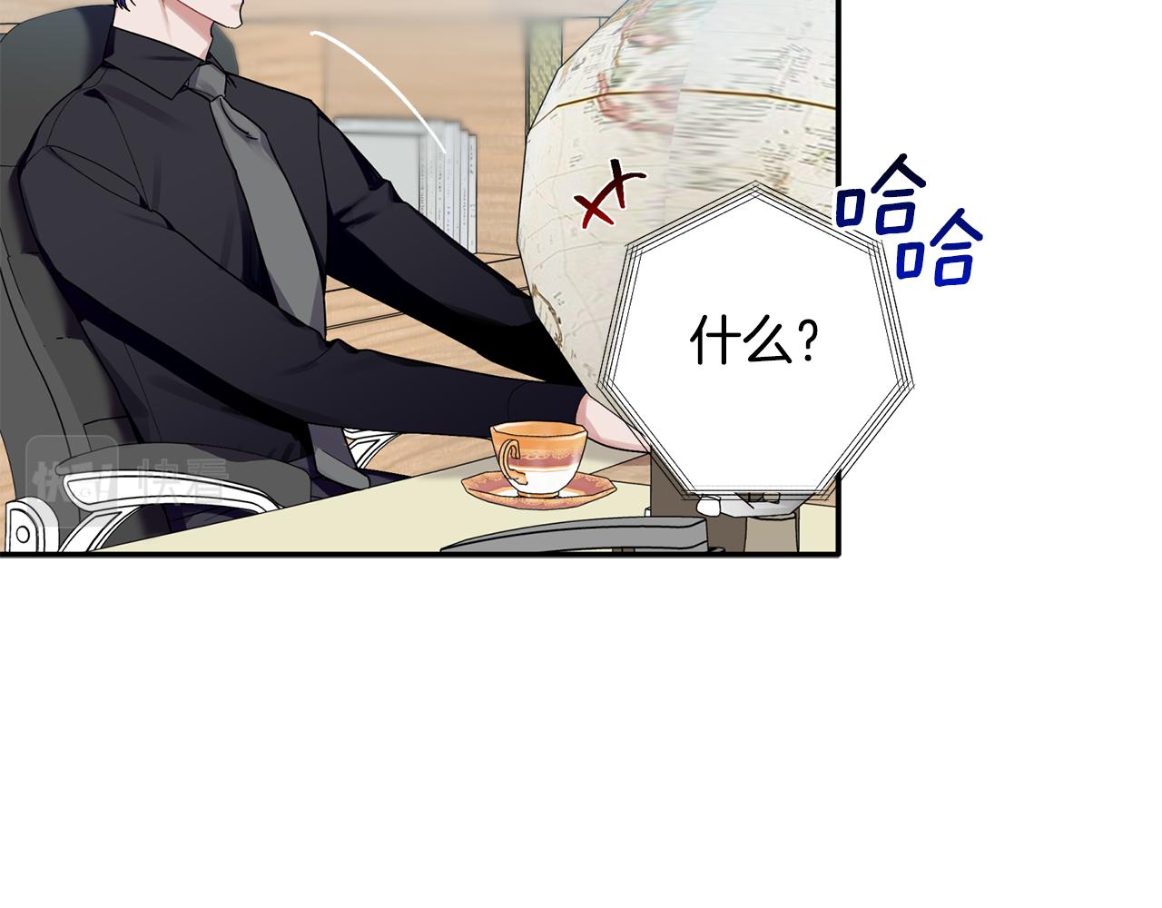 第58话 下次我带女朋友来(1/3)-第59话