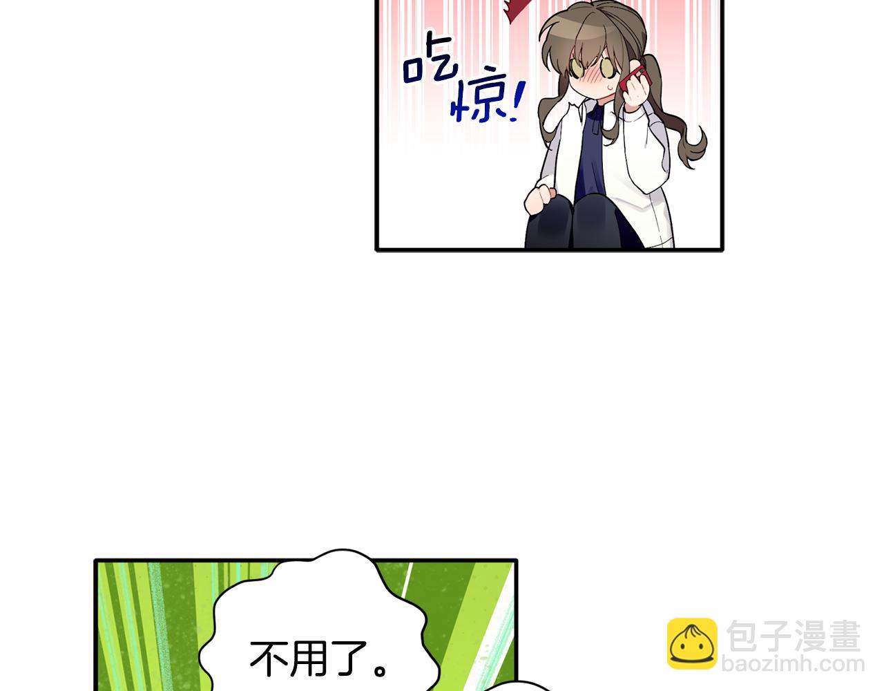 第58话 下次我带女朋友来(1/3)-第59话