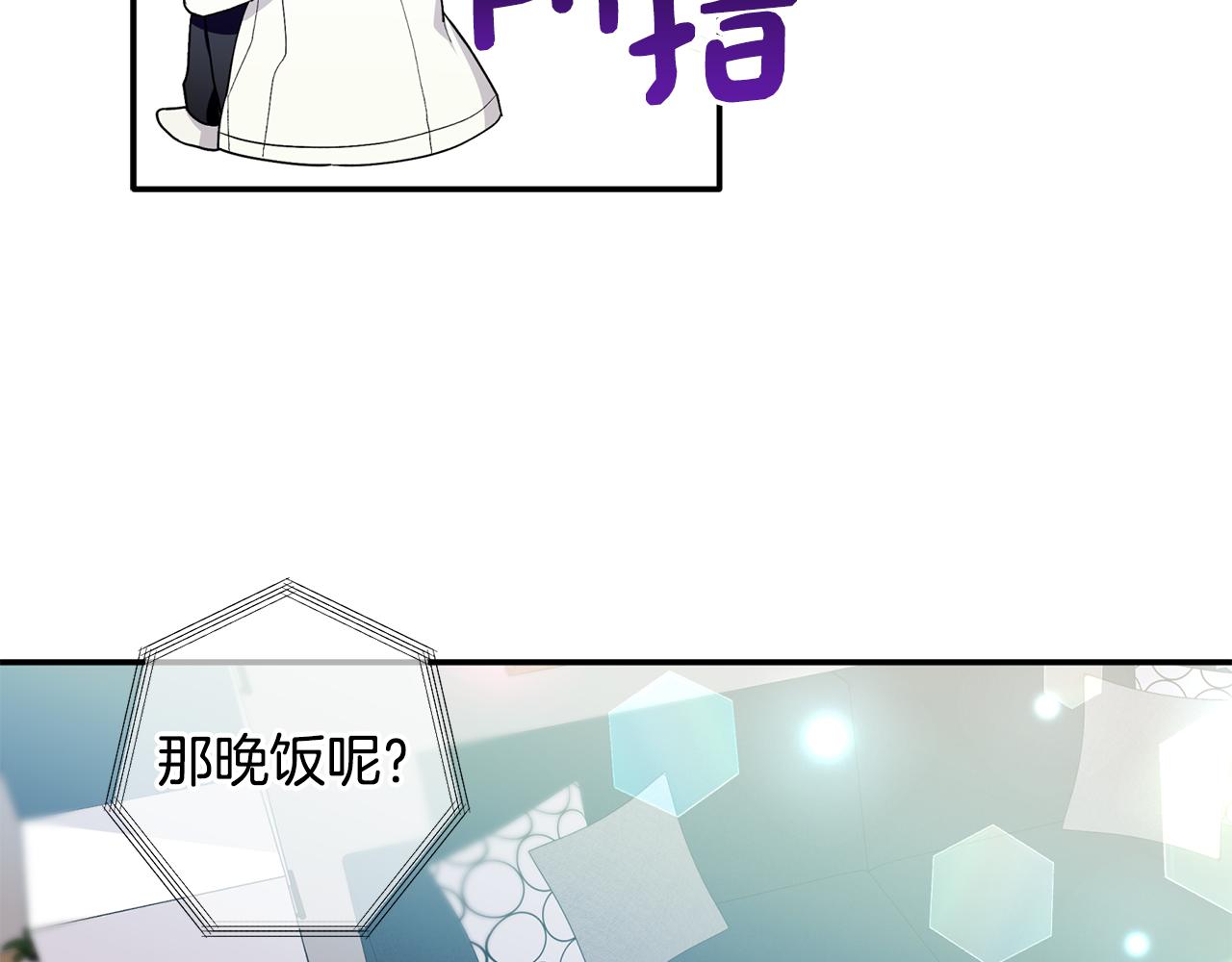 第58话 下次我带女朋友来(1/3)-第59话